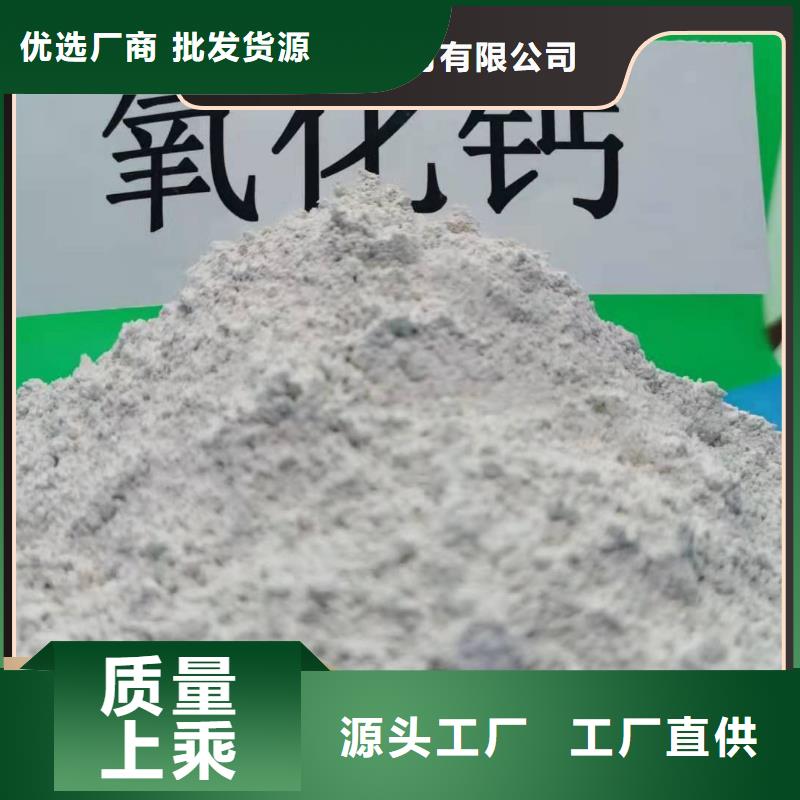 冶炼厂专用氢氧化钙脱硫剂生产厂家欢迎致电