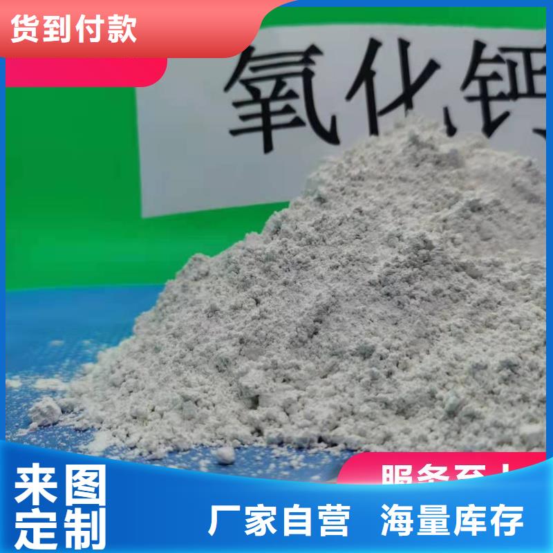 高效脱硫剂生产技术精湛