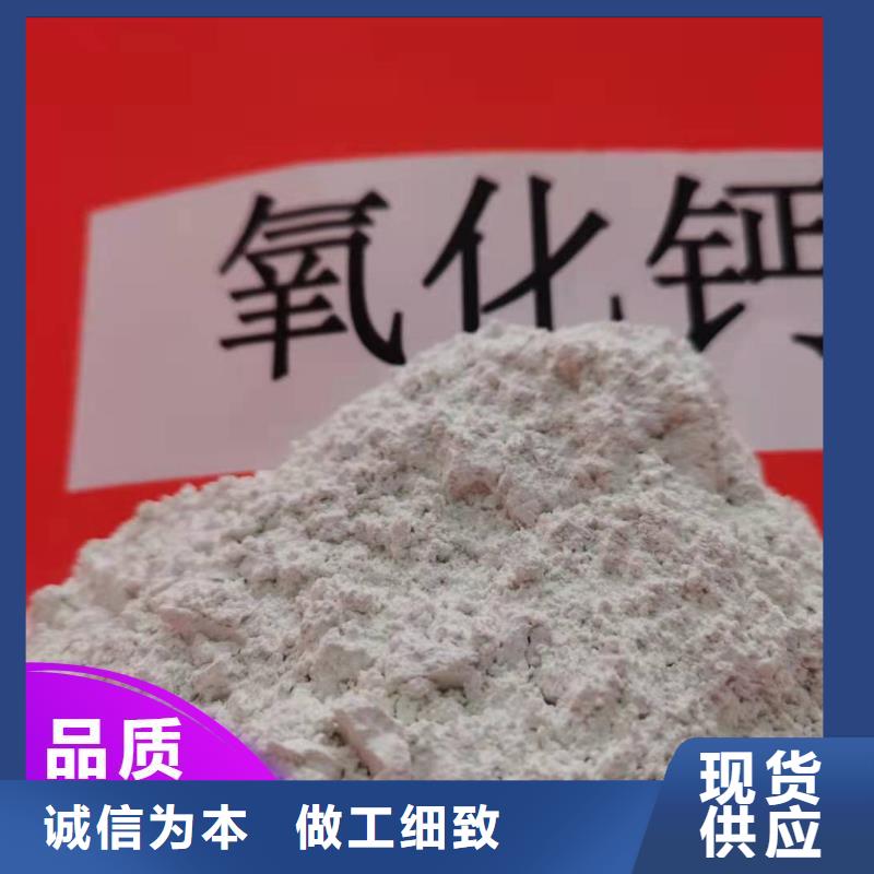 高活性钙基粉状脱硫剂精选厂商