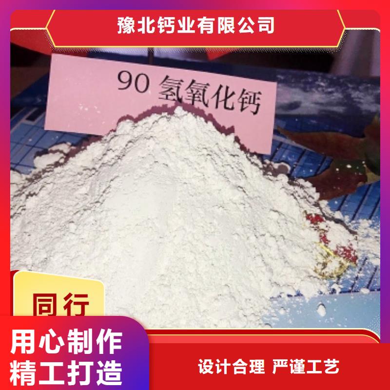 干法钙剂脱硫剂-高品质低价格