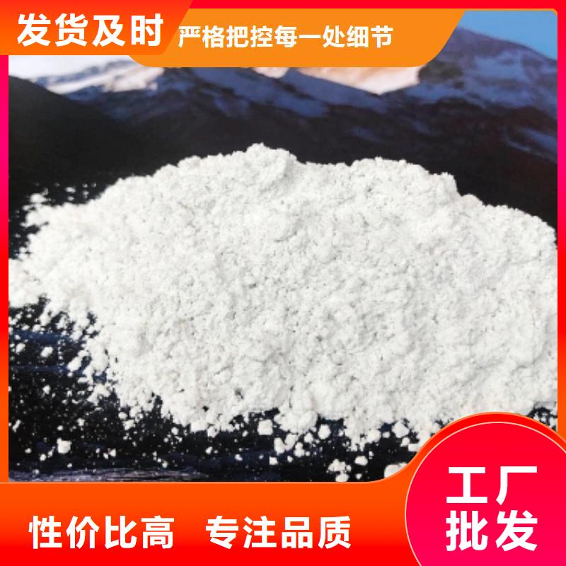 优选：涂料级氢氧化钙供应商