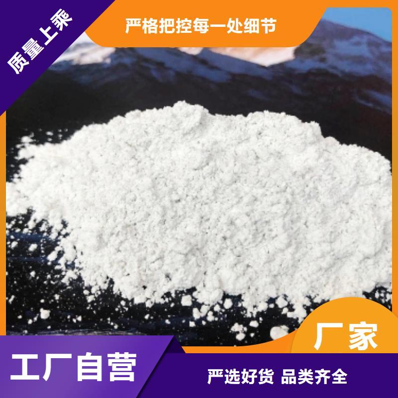 灰钙粉工业级氢氧化钙正规厂家