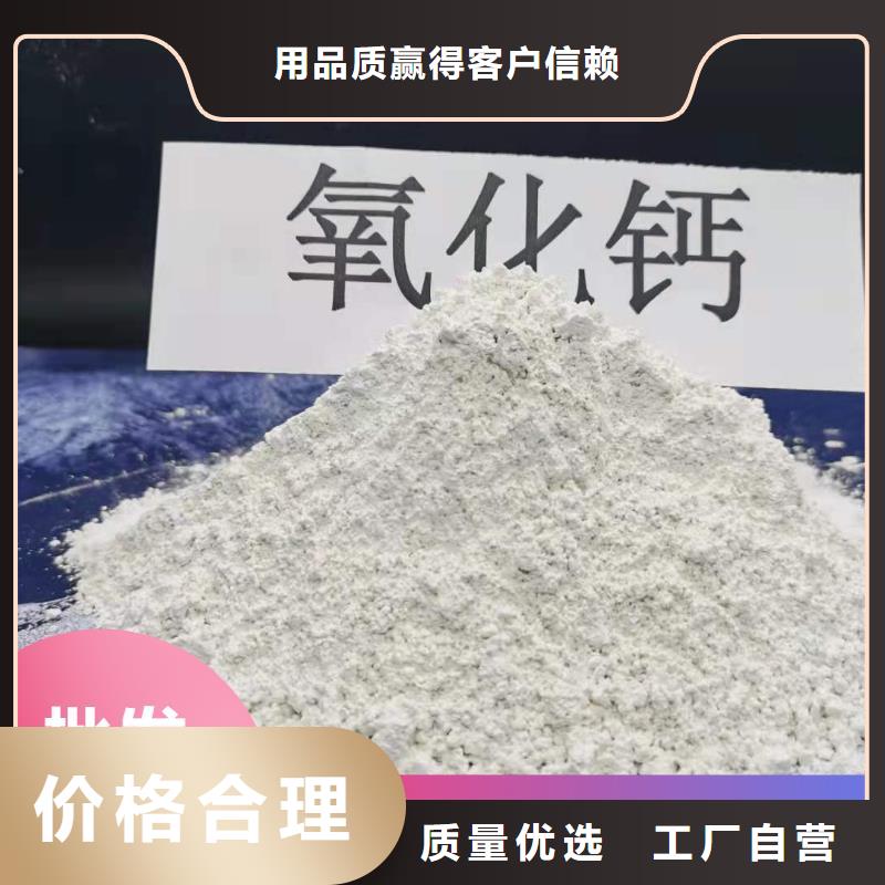 钙基干粉脱硫剂大量供应厂家