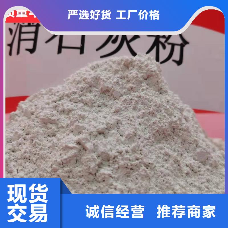 工业级氢氧化钙【消石灰价格】用心制造