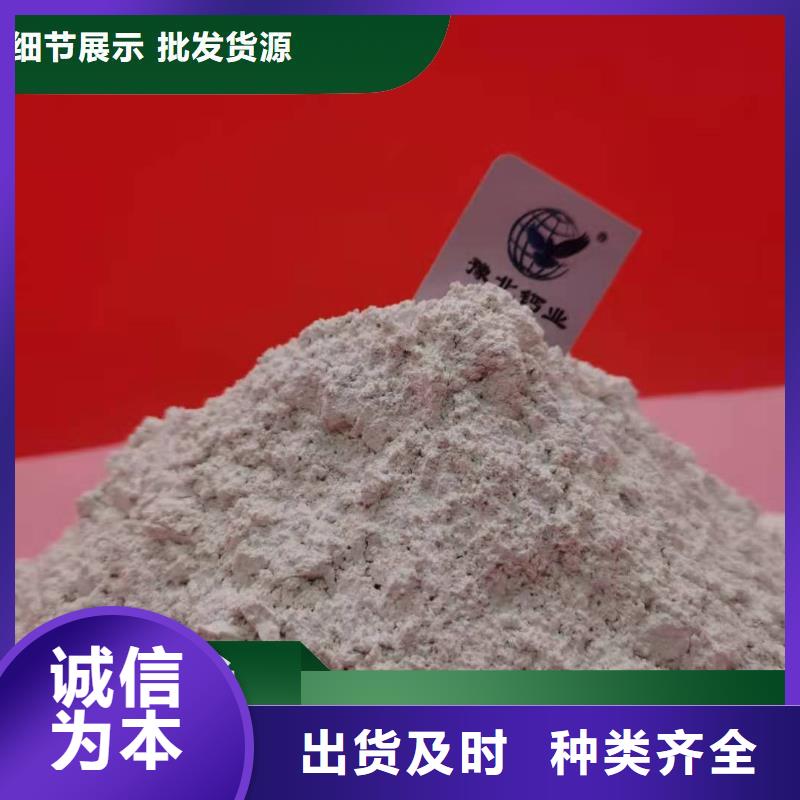 钙基干粉脱硫剂大量供应厂家