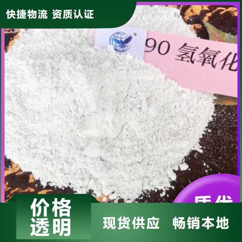 【工业级氢氧化钙氧化钙价格现货满足大量采购】