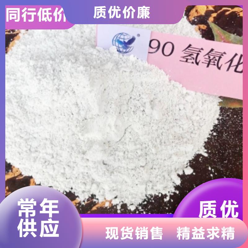 规格全的氢氧化钙品牌厂家