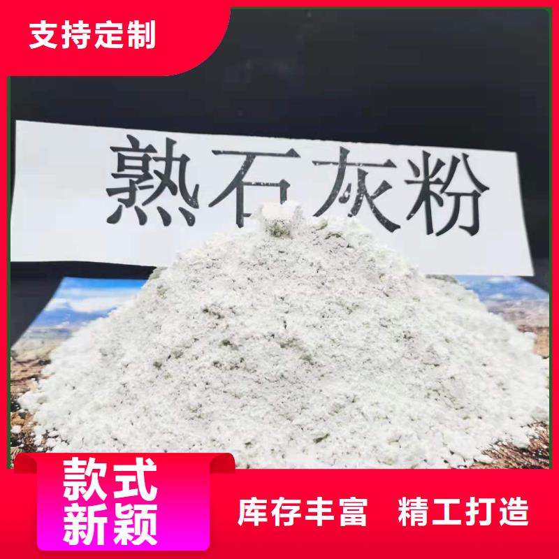 工业级氢氧化钙【消石灰价格】用心制造