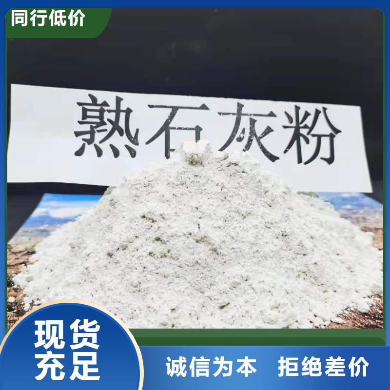 性价比高的粉末状钙基脱硫剂生产厂家