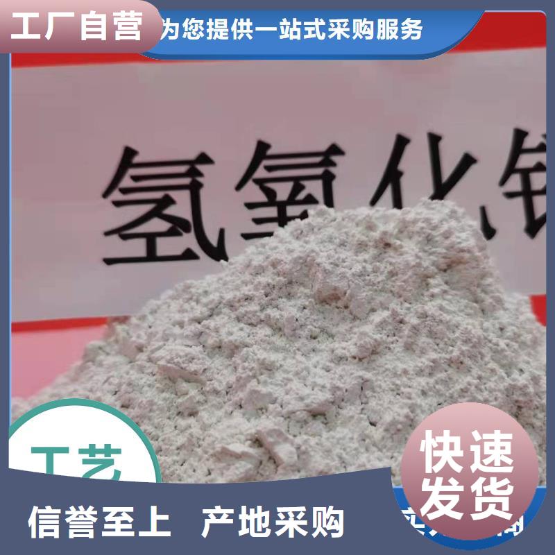 定做高活性钙基粉状脱硫剂的公司