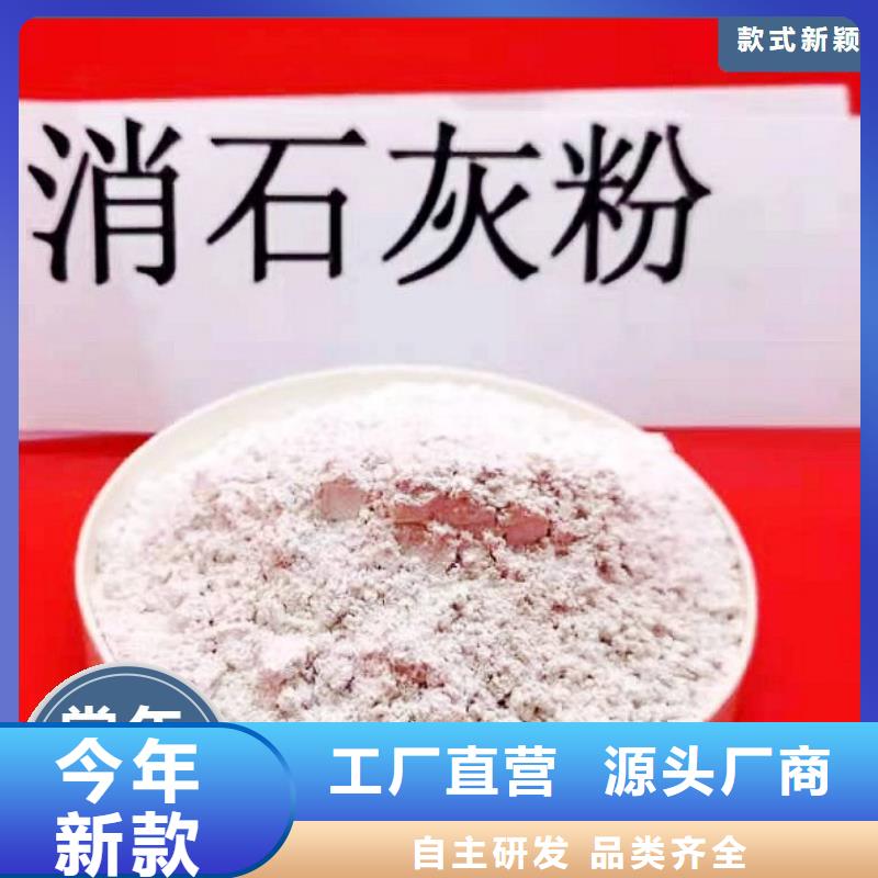 高活性钙基粉状脱硫剂销售厂家