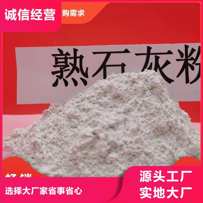 氢氧化钙脱硫剂诚信厂家卓尔森品牌厂家