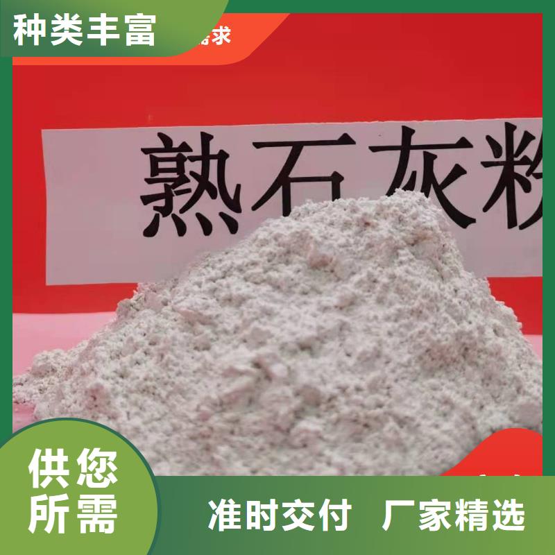 粉末状钙基脱硫剂质量与价格同在