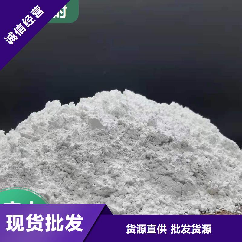 现货供应豫北钙业氢氧化钙_优质厂家