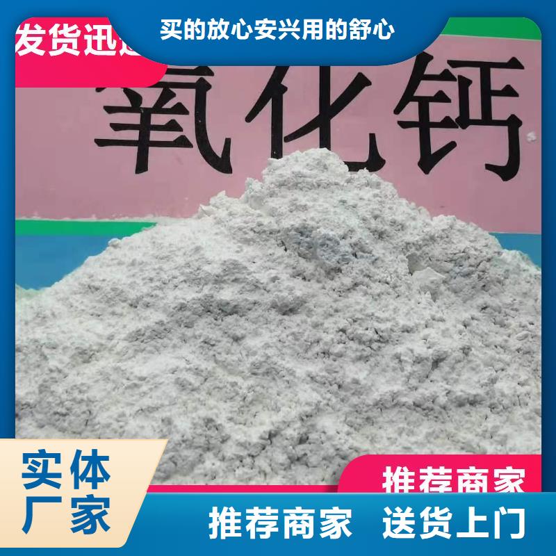 高活性钙基粉状脱硫剂厂家现货