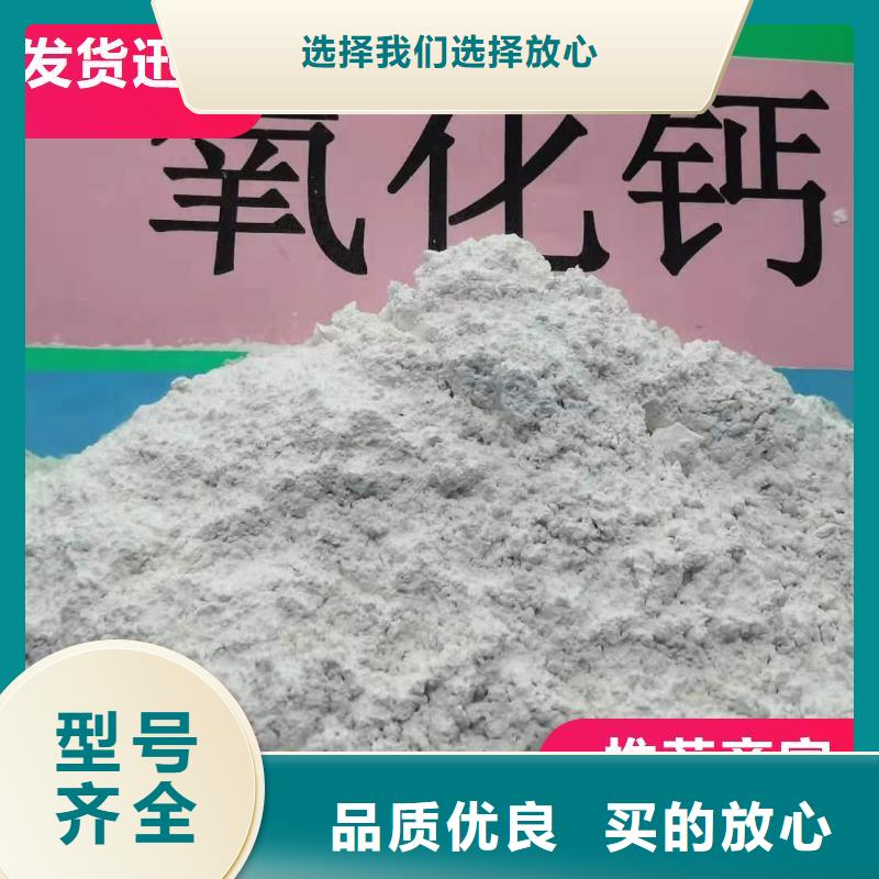 生产新型氢氧化钙脱硫剂的厂家