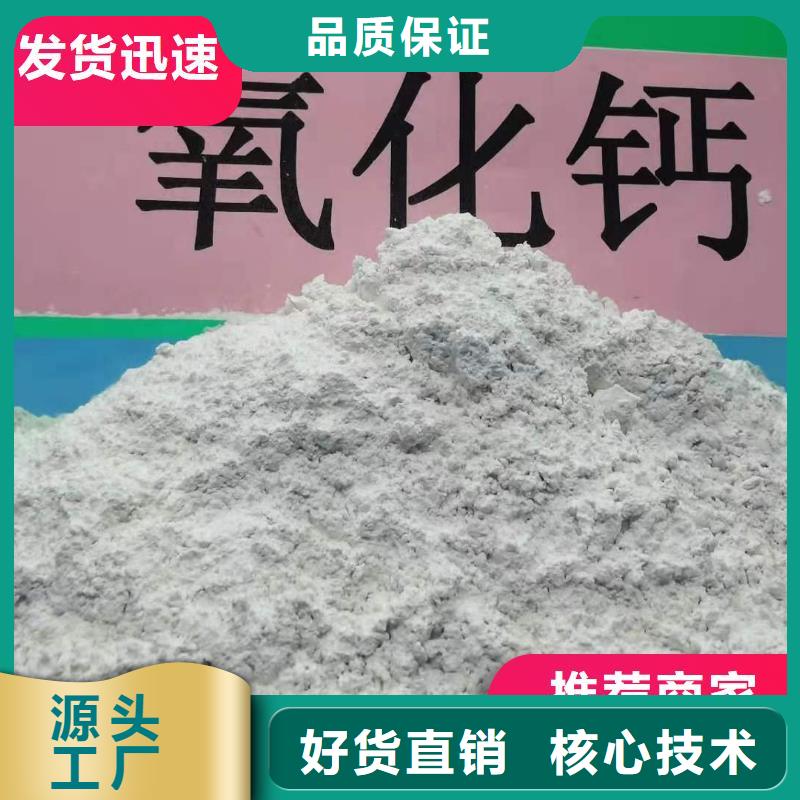 高比表面积40脱硫剂质量保证