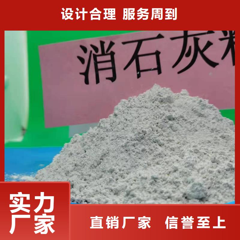 高活性钙基粉状脱硫剂定制工厂