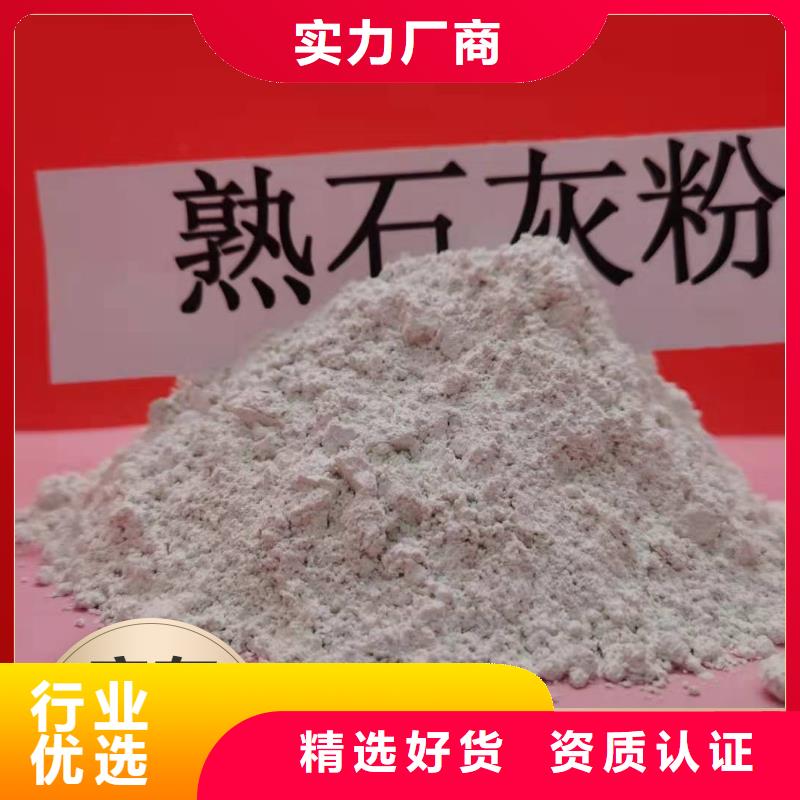 高活性脱硫剂-高活性脱硫剂质量好