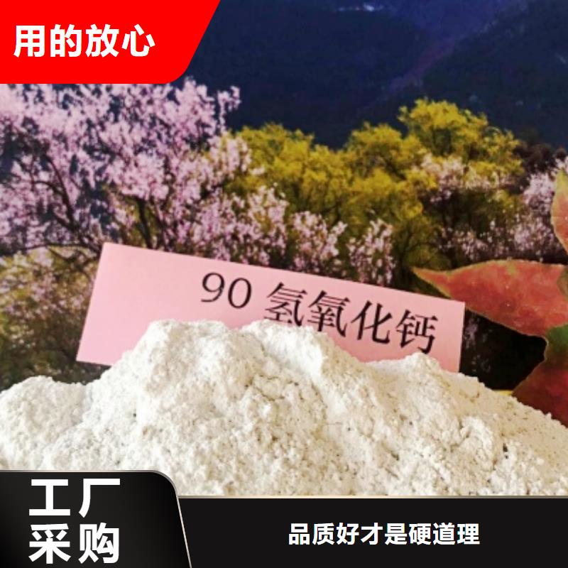 铁岭咨询氢氧化钙脱硫剂用于高标准农田详解