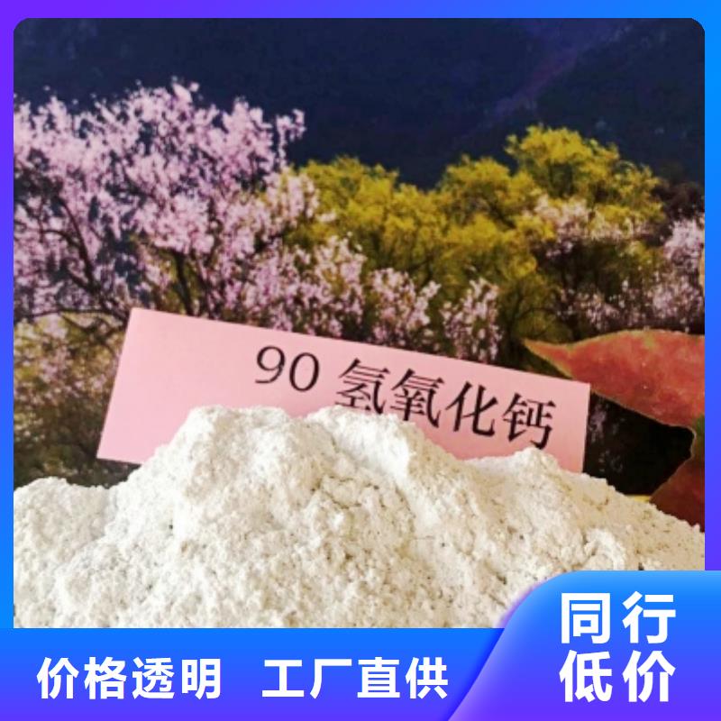 氧化钙用于皮革梳皮简介