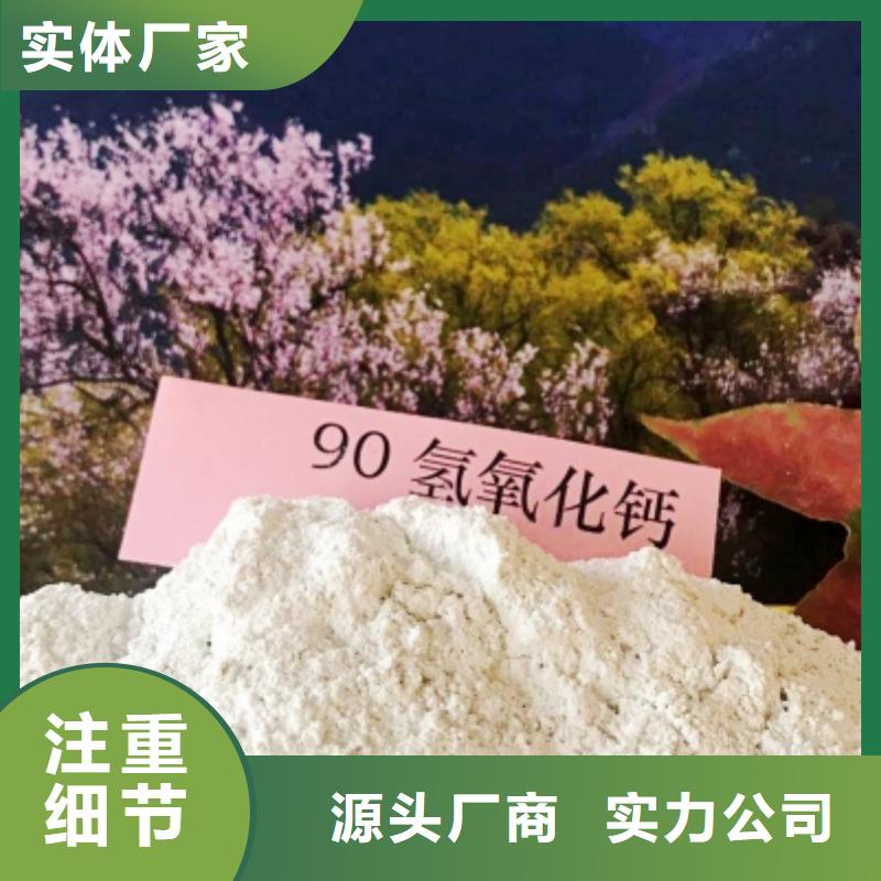 性价比高的氢氧化钙化学式厂家