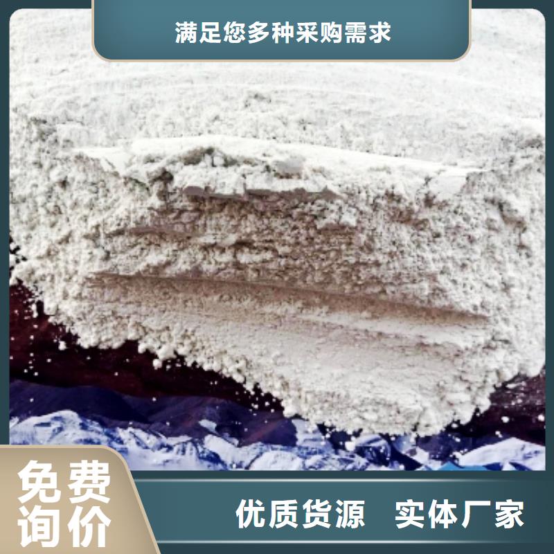 铜陵优选白色氢氧化钙用于涂料化工详解