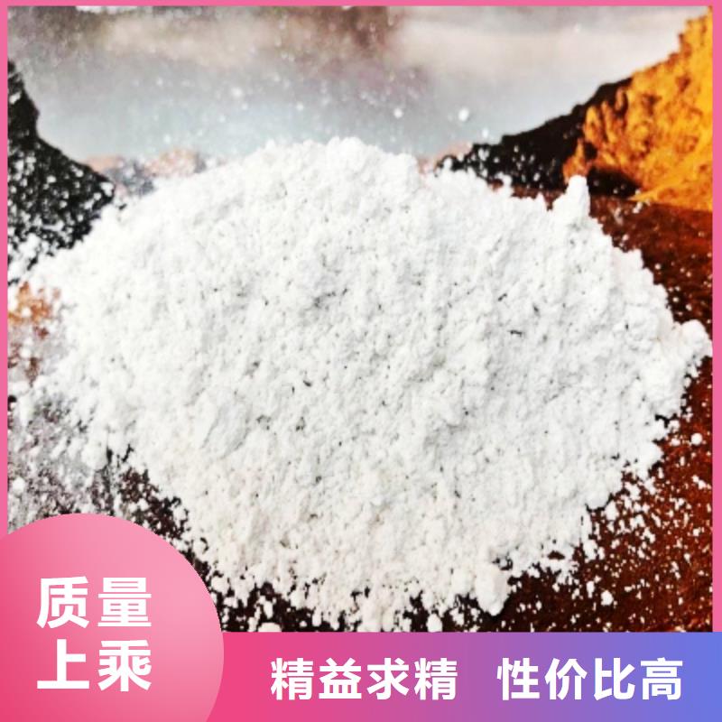 消石灰氧化铁脱硫剂联系方式