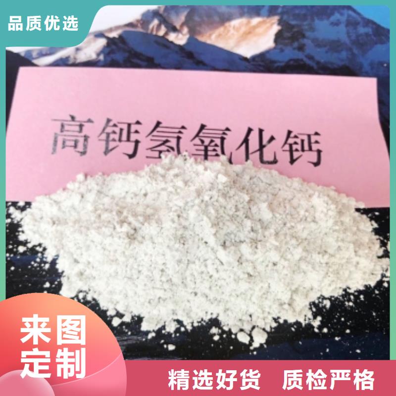 白色氢氧化钙用于焦化厂脱硫图片