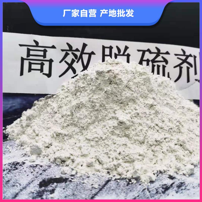 消石灰高效脱硫剂方案优先