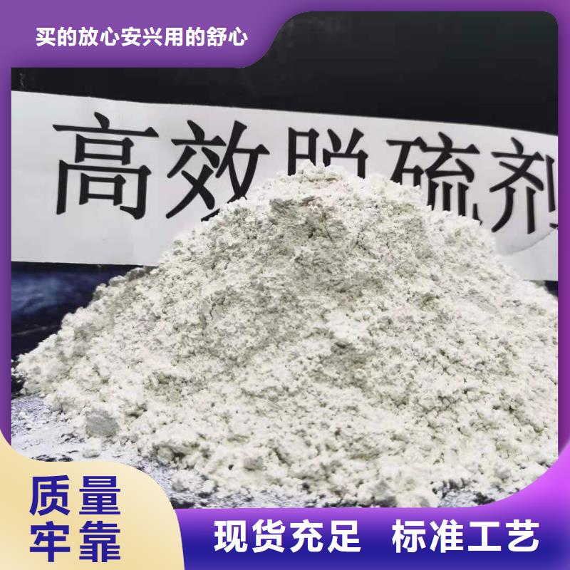 优惠的氢氧化钙厂家生产厂家