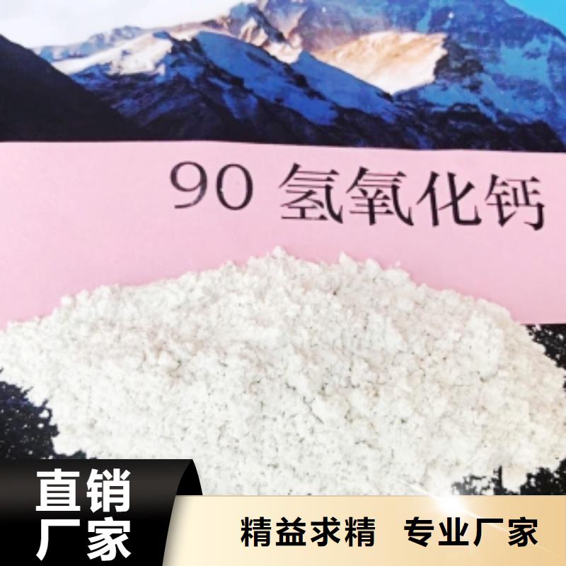 山东氢氧化钙固化剂利用率高