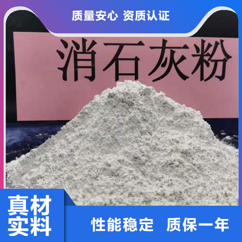 氢氧化钙消石灰批发一站式供应