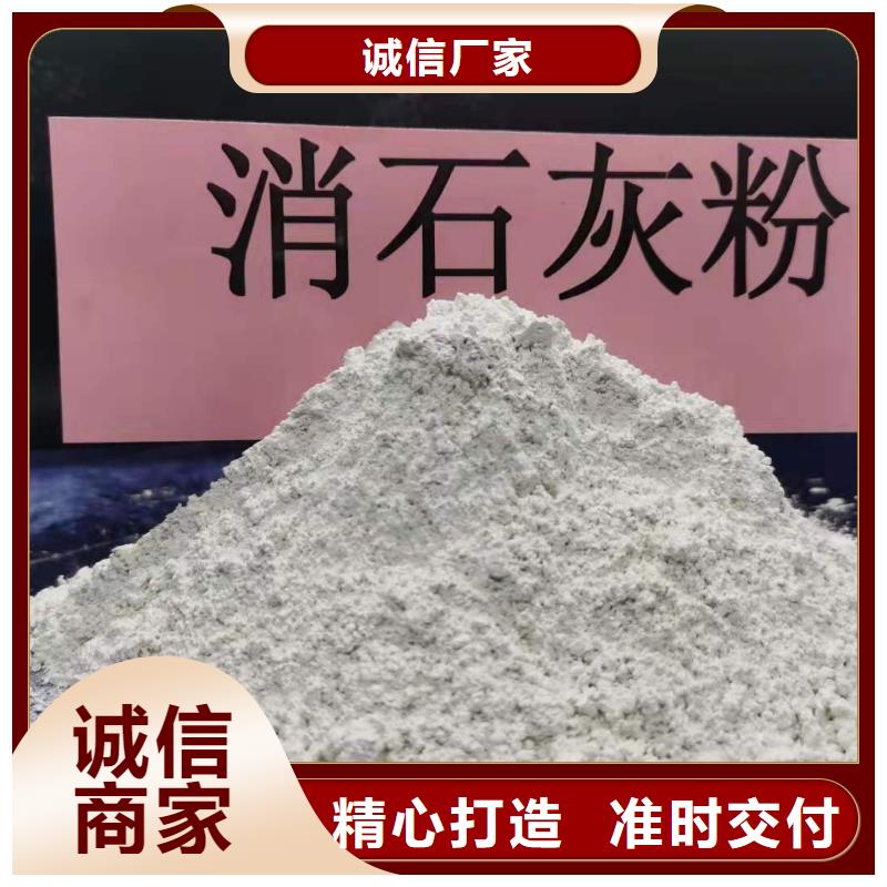 白色氢氧化钙用于焦化厂脱硫图片