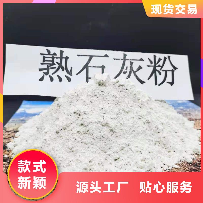 熟石灰氧化钙质量可靠