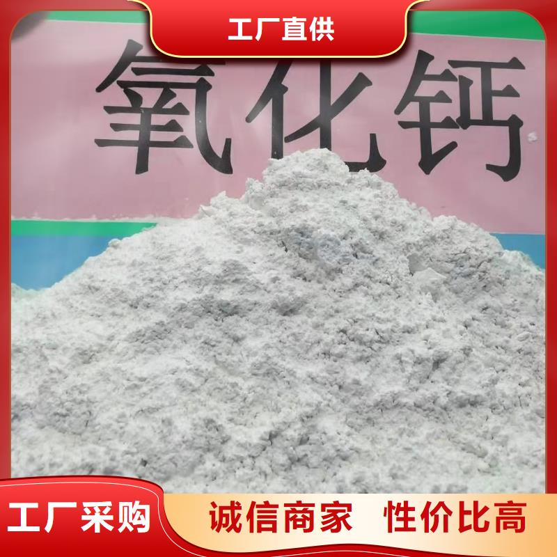 消石灰氧化钙发货效率高量