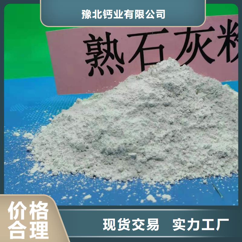 氢氧化钙用于烟气脱硫图片