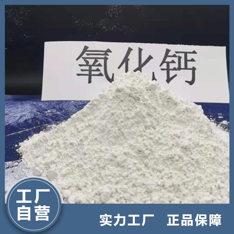 消石灰氧化铁脱硫剂优质产品