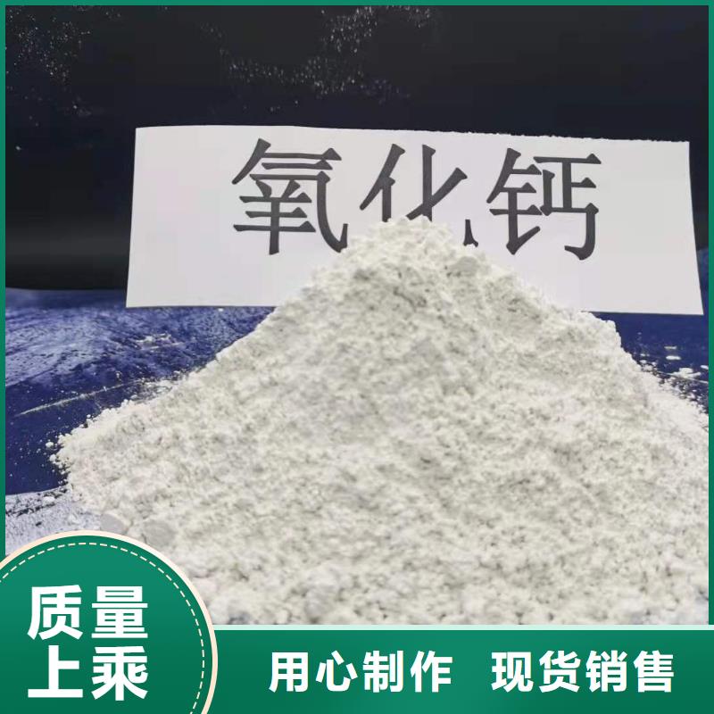 供应氢氧化钙的作用和用途的基地