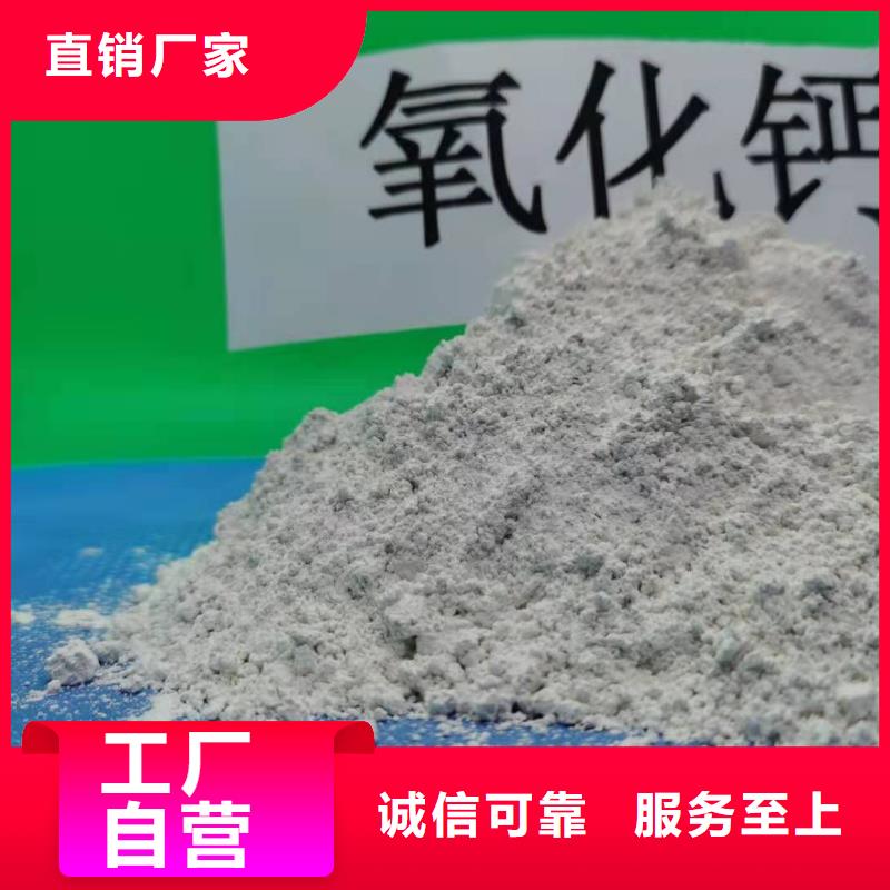 消石灰氧化铁脱硫剂价格优惠