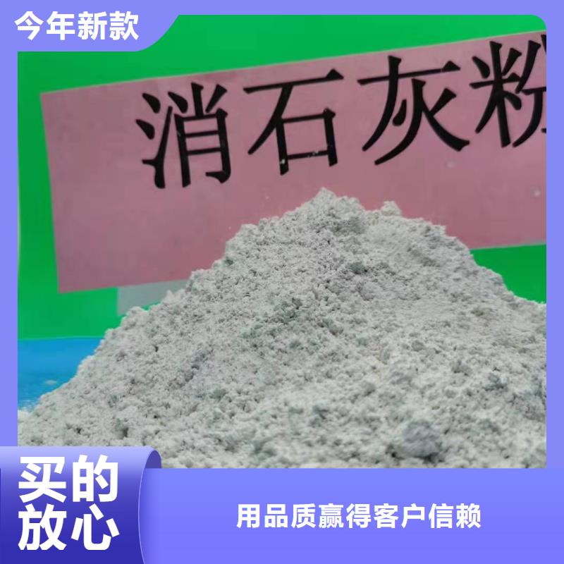 高比表面积氢氧化钙用于土壤中和详解