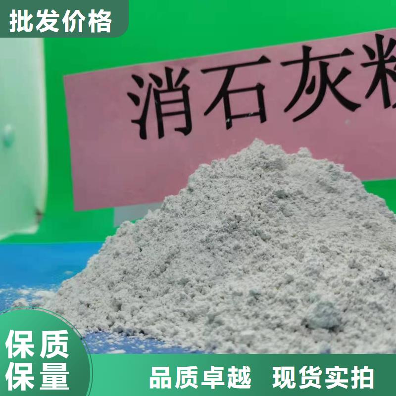 临沧批发高活性石灰-您身边的高活性石灰厂家
