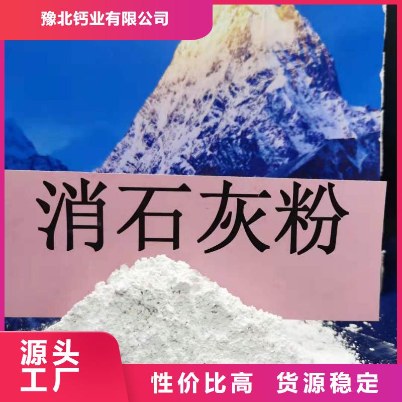 铜陵优选白色氢氧化钙用于涂料化工详解