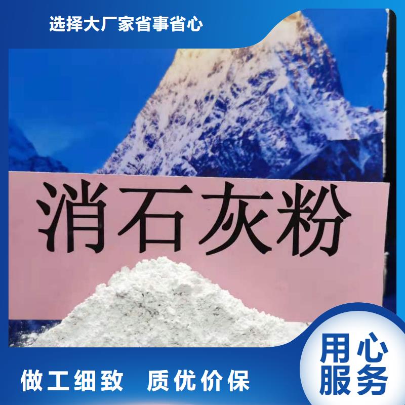 淄博氢氧化钙厂家图片