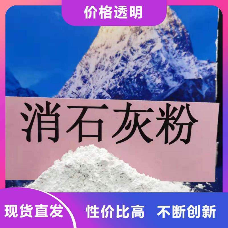 熟石灰技术参数