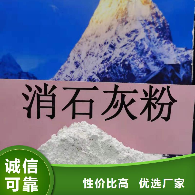 买氢氧化钙溶解度必看-欢迎选购