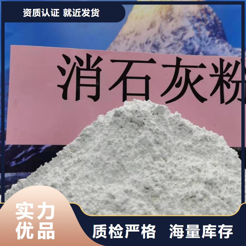 熟石灰氧化铁脱硫剂详细参数