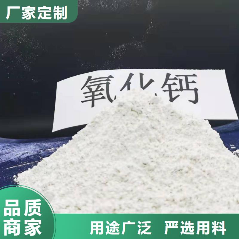 氢氧化钙-氢氧化钙灰钙粉专业信赖厂家