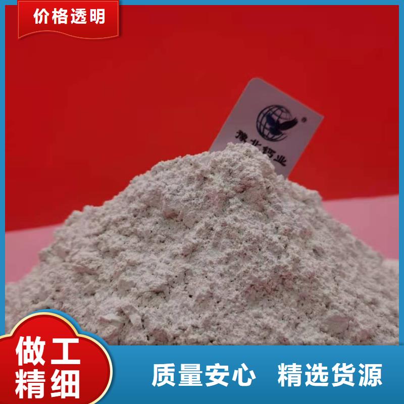 高活性氢氧化钙用于焦化厂脱硫欢迎咨询