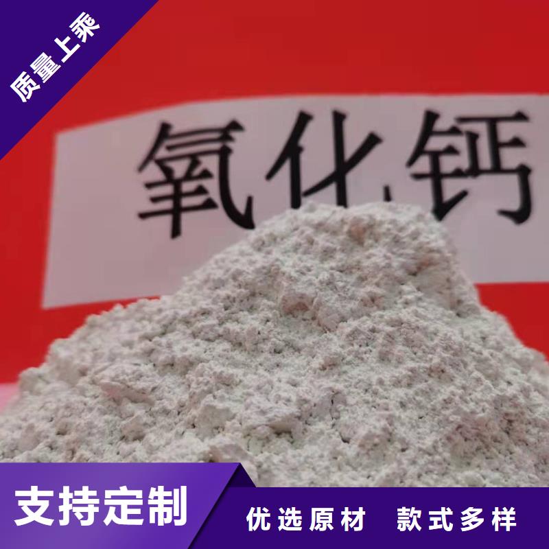 氢氧化钙灰钙粉质量可靠